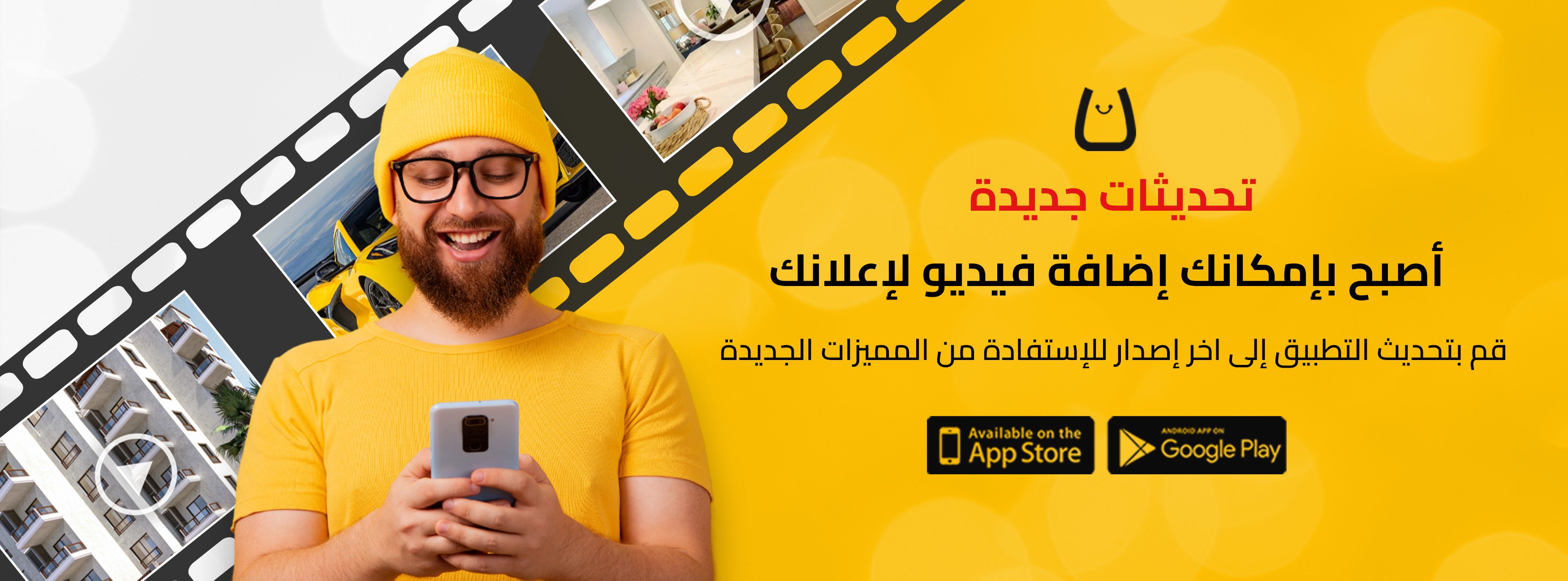 Banner 6929ba398145bf991398bd01