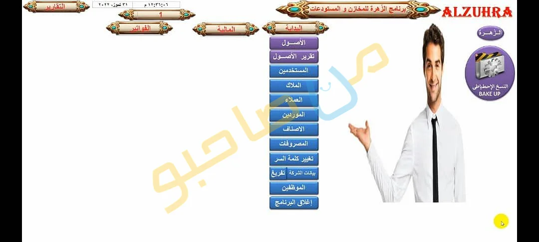 Ad Image