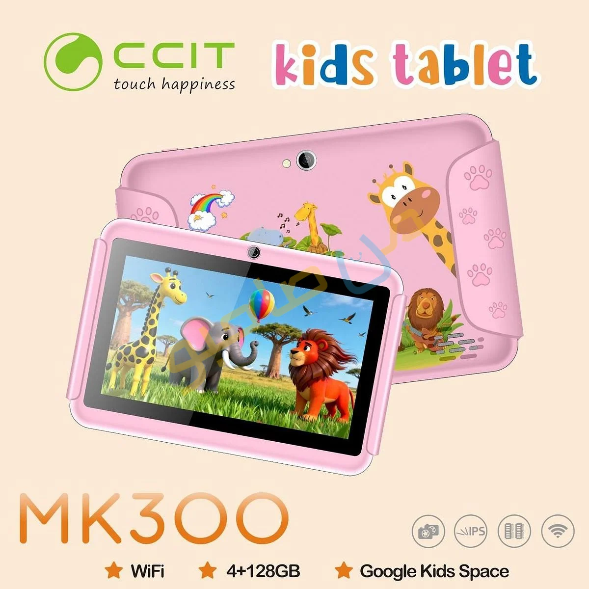 Ad Image