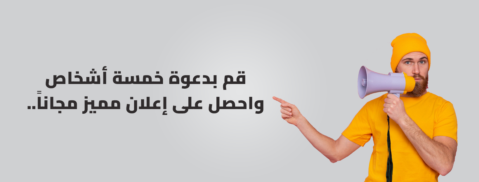 Banner 68af2f87f53e105a06aa20e6