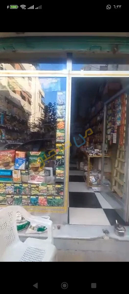 Ad Image