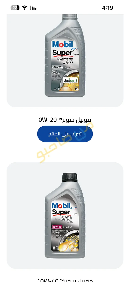 Ad Image