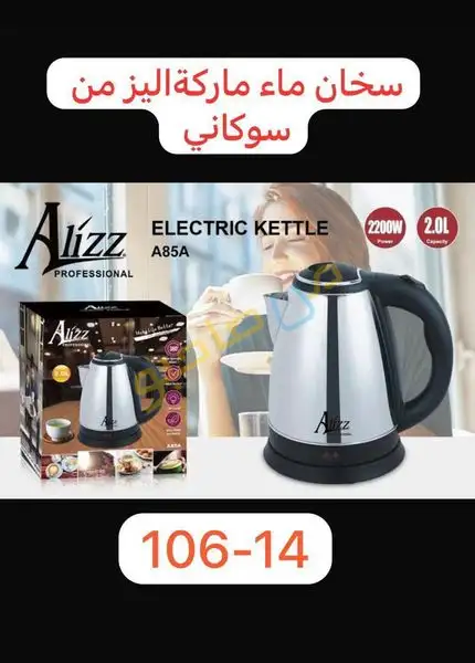 Ad Image
