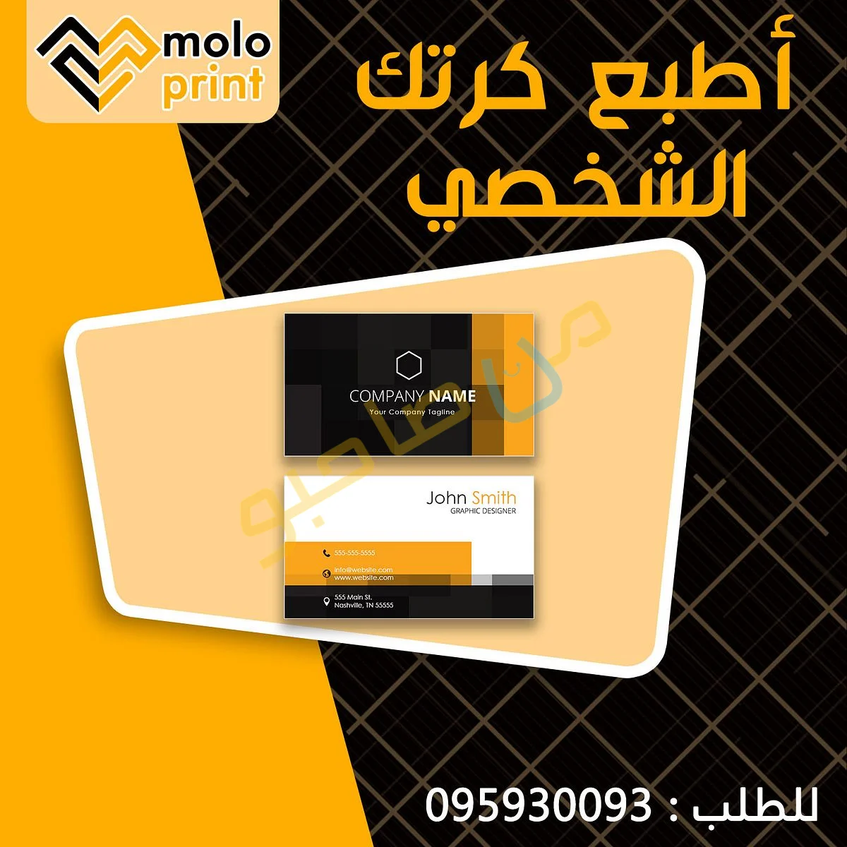 Ad Image