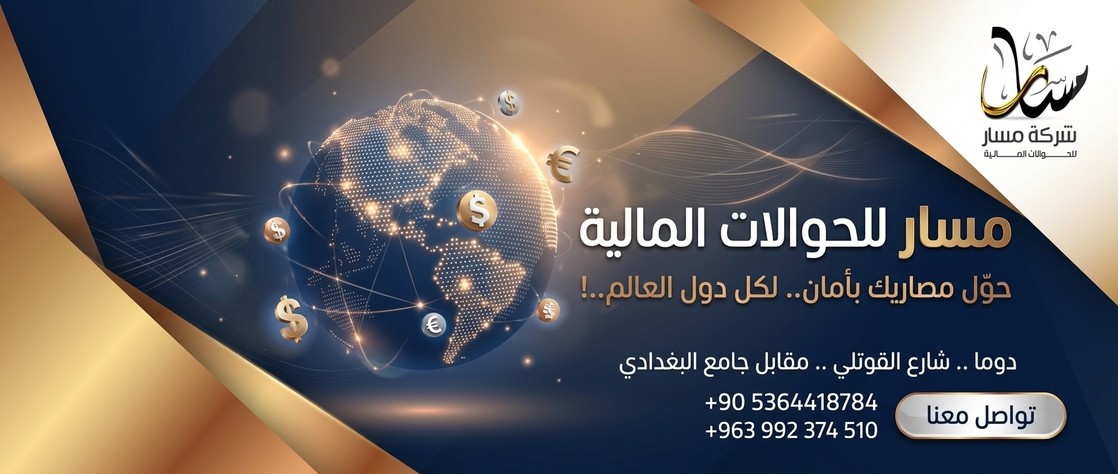 Banner 69e65466eb01e33d0afda4c8