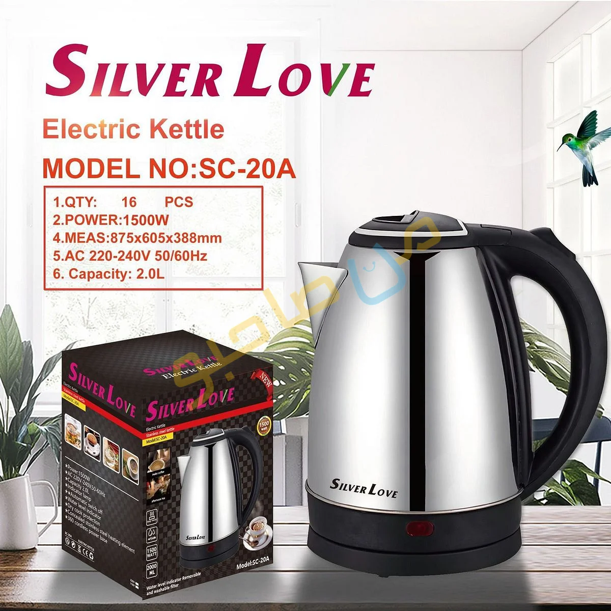 Ad Image