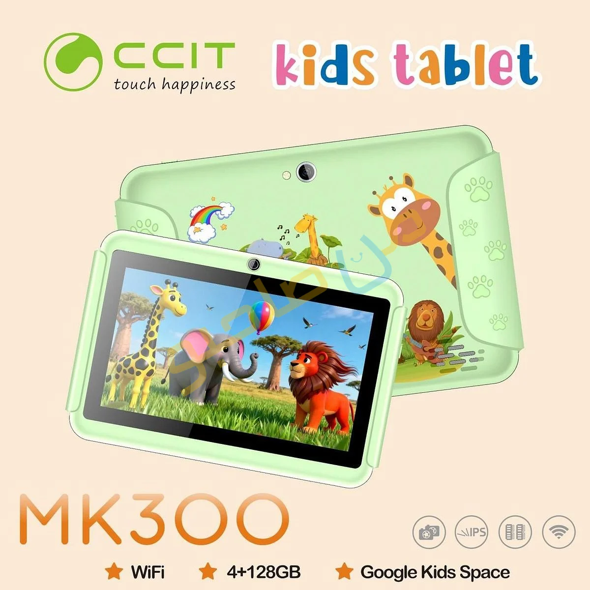 Ad Image