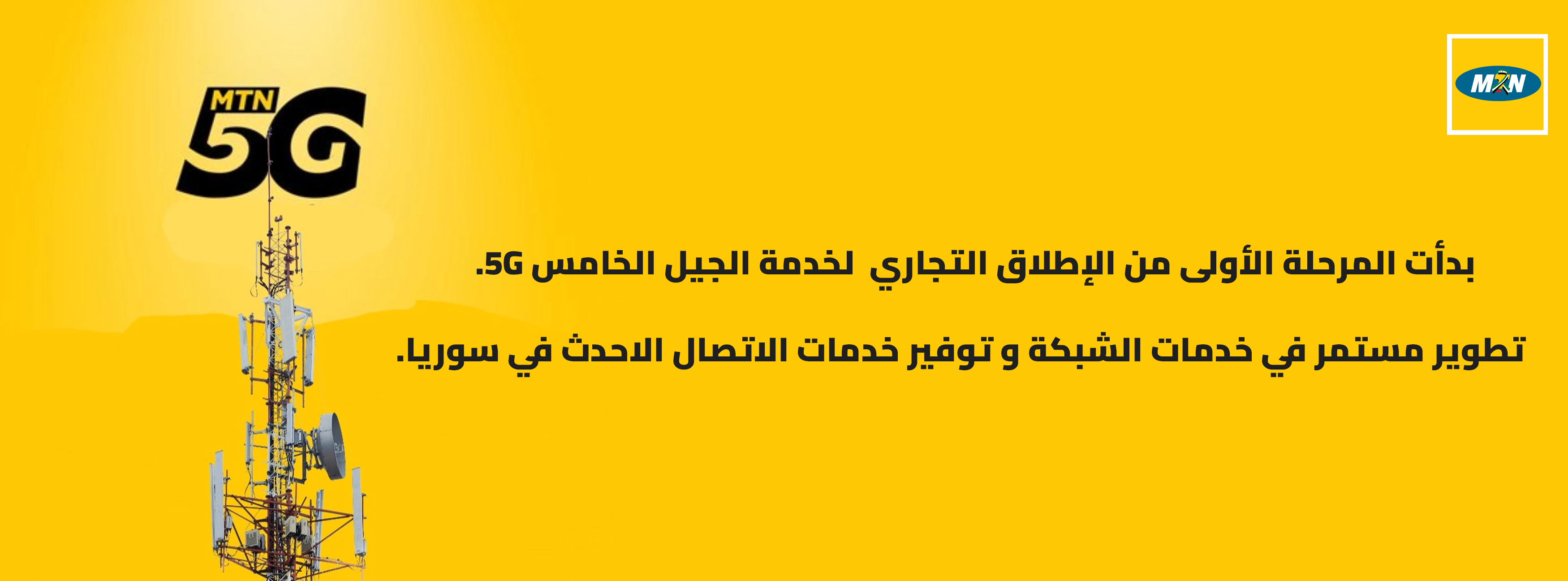 Banner 68bd7a0ec02d2736f964416d