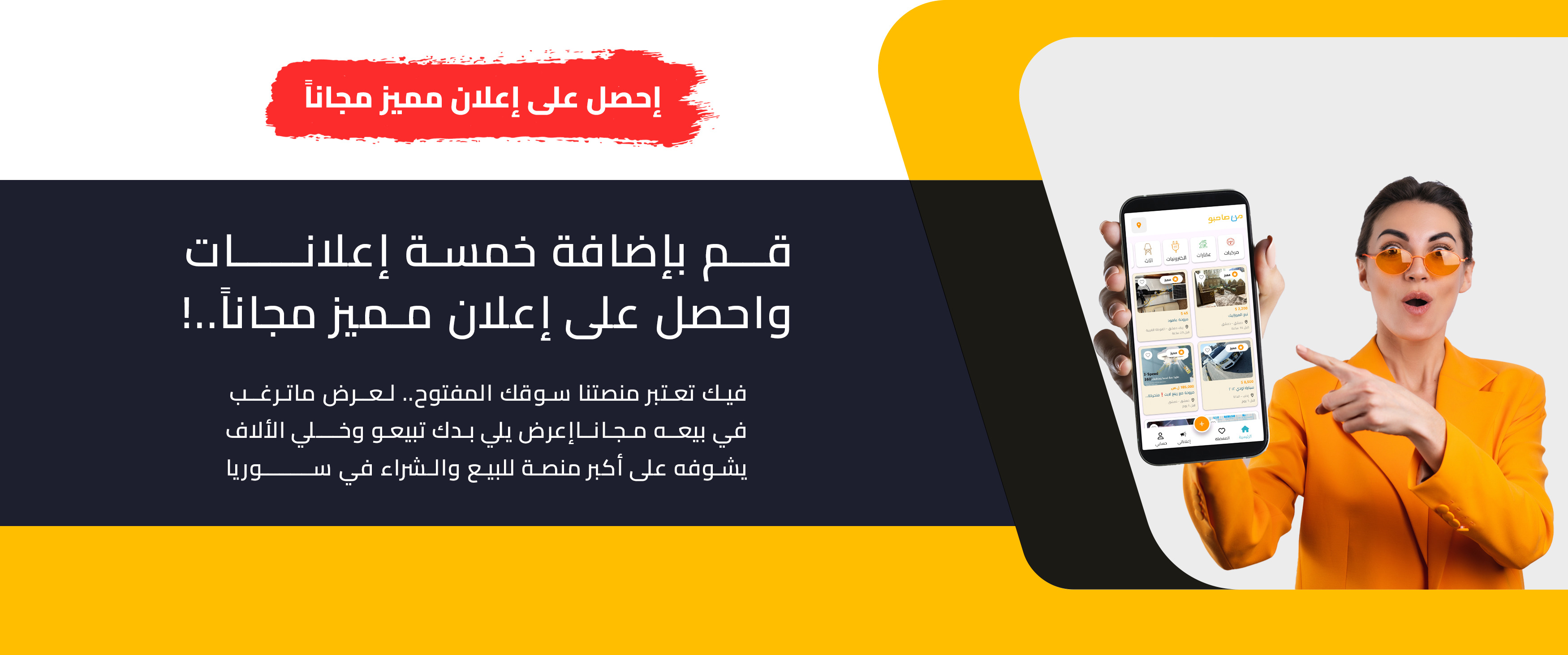 Banner 696b80e2a98a9df1d0208f48