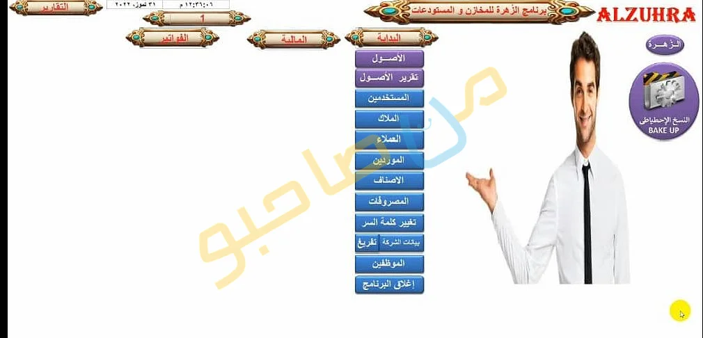 Ad Image
