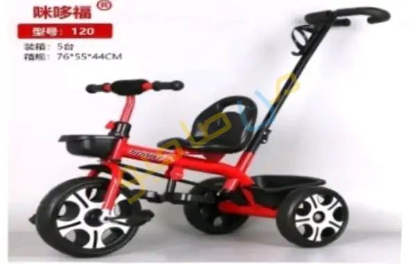 Ad Image