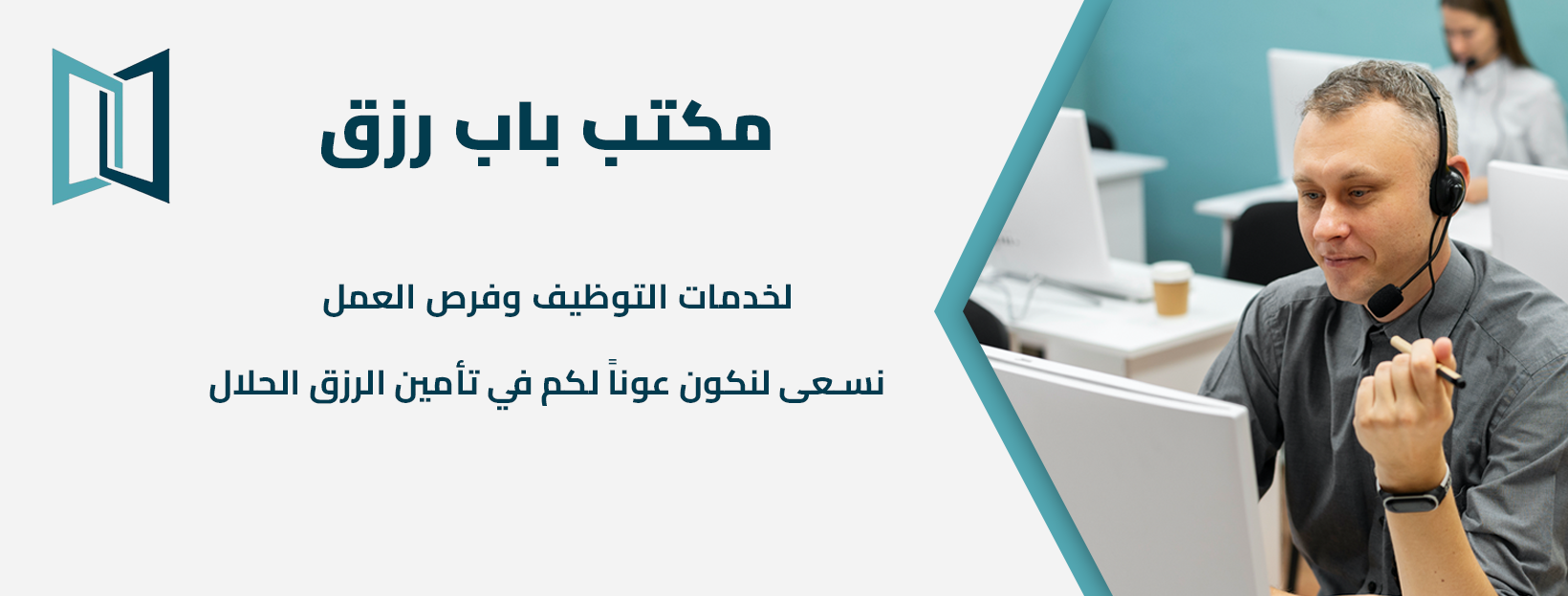 Banner 68bd7a22c02d2736f9644171