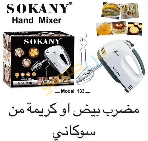 Ad Image